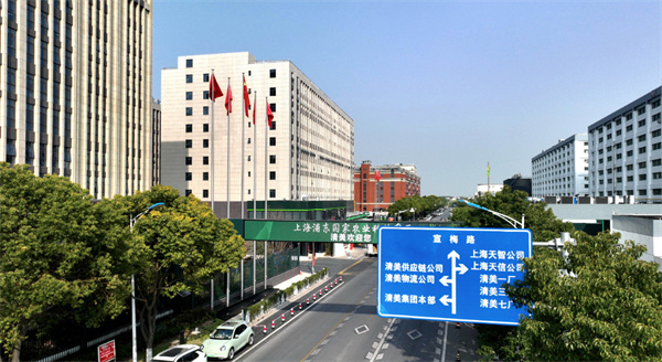 清美鲜家加盟费