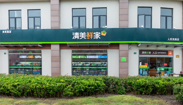 清美鲜家加盟费