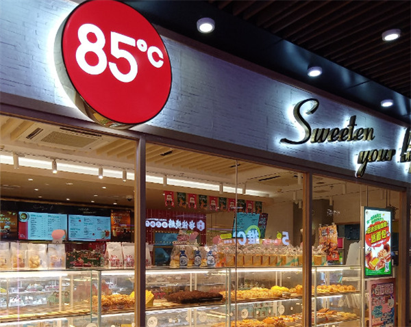 85度c面包店连锁加盟