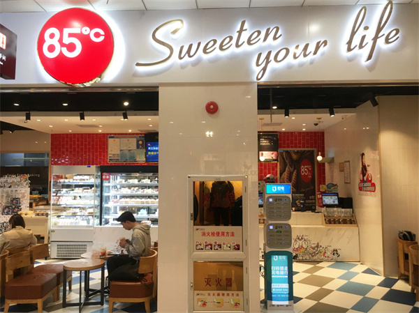 85度c面包店连锁加盟