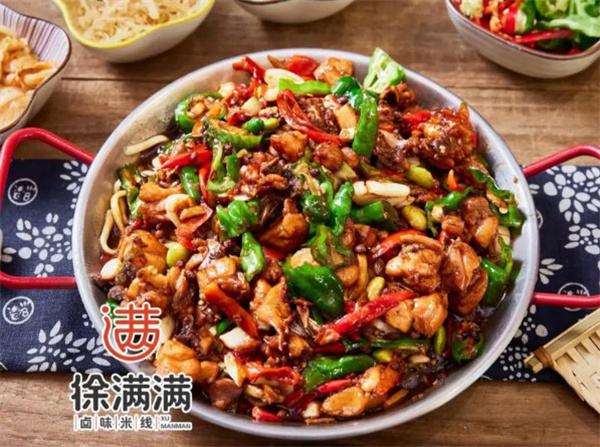 徐满满米线