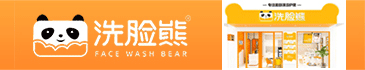 洗脸熊洗脸吧加盟