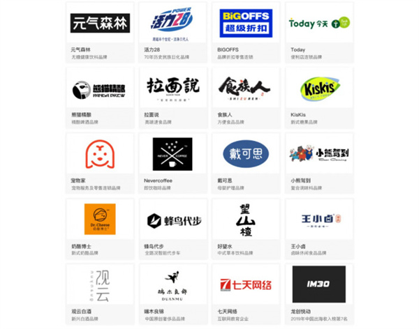 斑马侠散酒