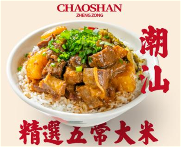 方记牛肉
