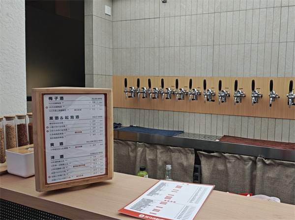 斑马侠散酒