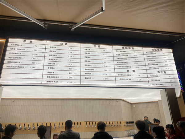 斑马侠散酒