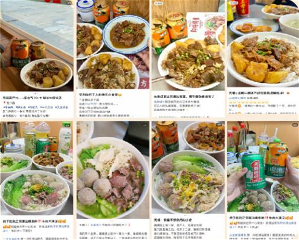 方记牛肉