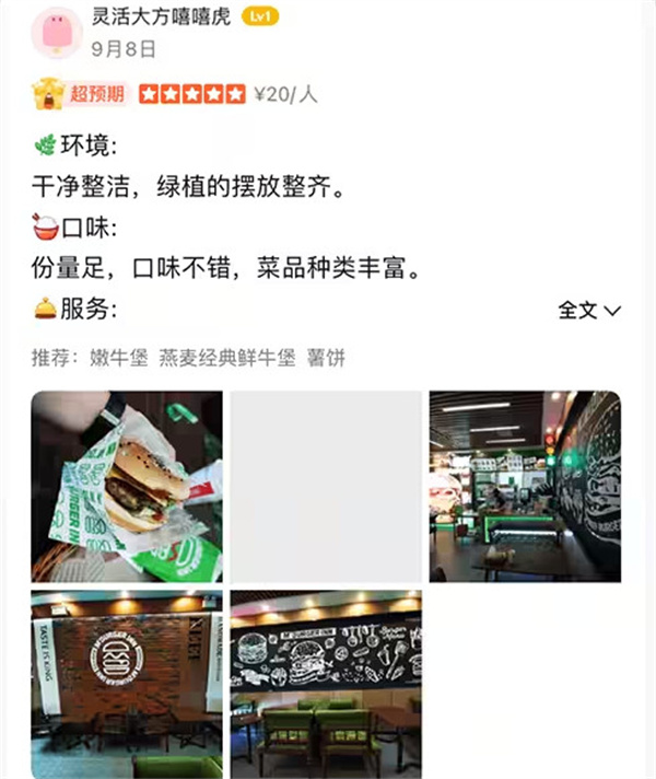 汉堡印