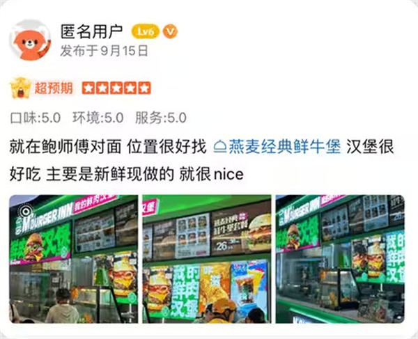 汉堡印