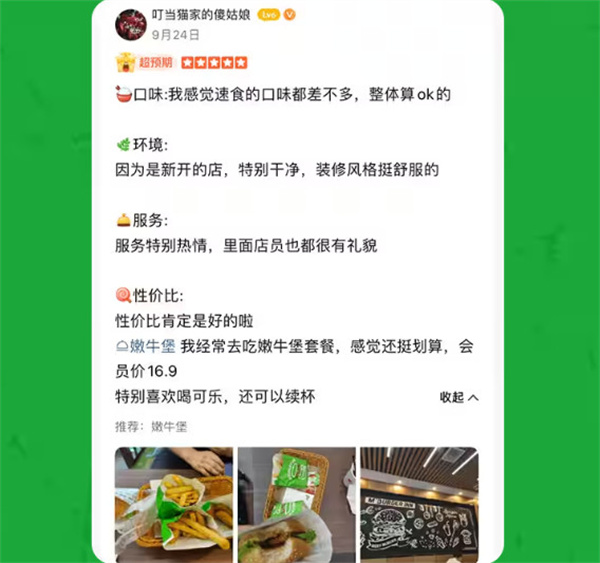 汉堡印