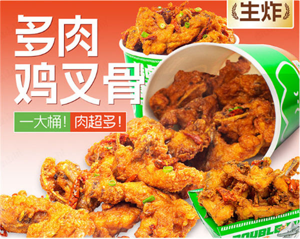 卤山川卤味炸串加盟费