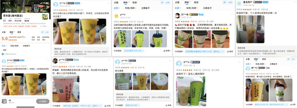 茶本甜加盟费