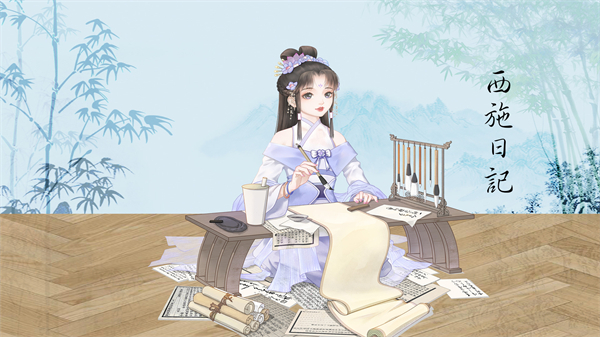 西施品道奶茶