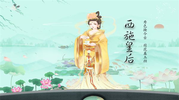 西施品道奶茶