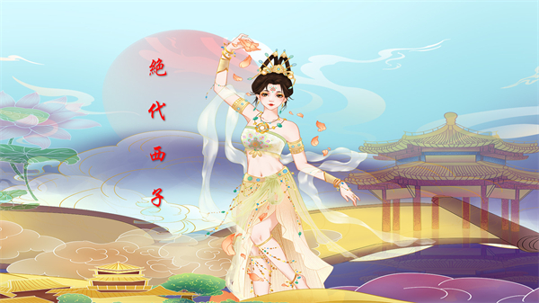 西施品道奶茶