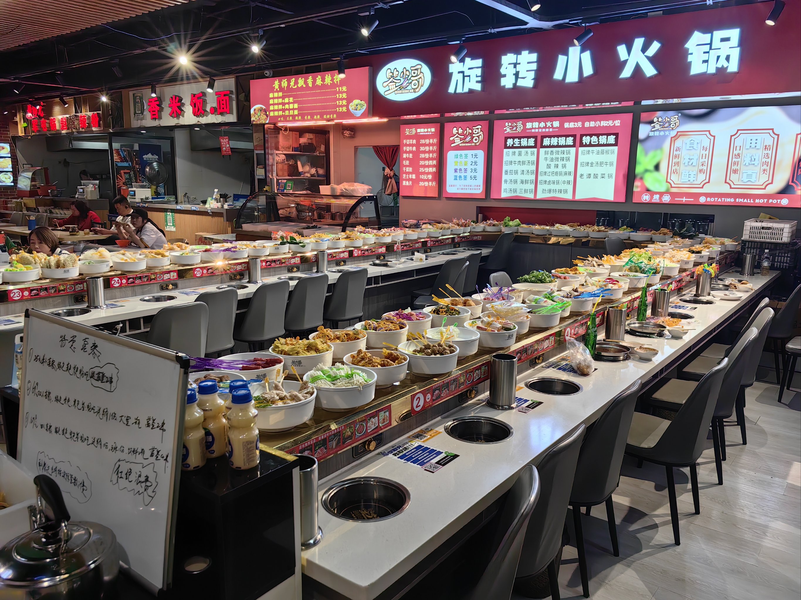 旋转小火锅挣钱吗？探究其在餐饮市场的吸金能力！