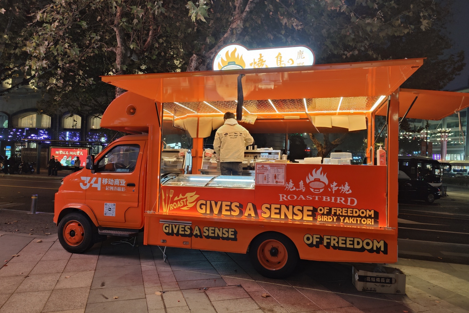 流动餐车卖什么最挣钱？揭秘热门畅销品类与经营技巧！