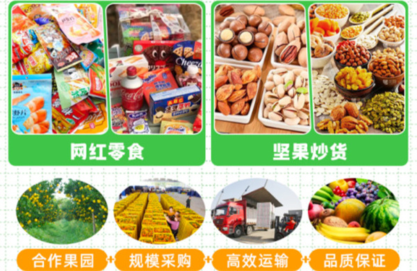 纤果纪