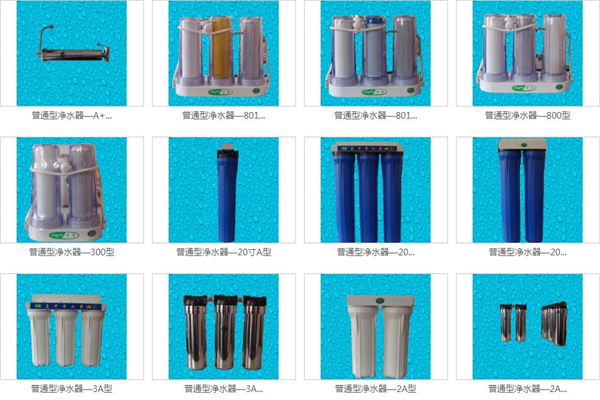 净福净水器加盟