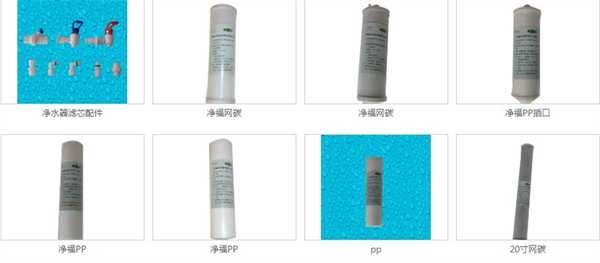 净福净水器加盟