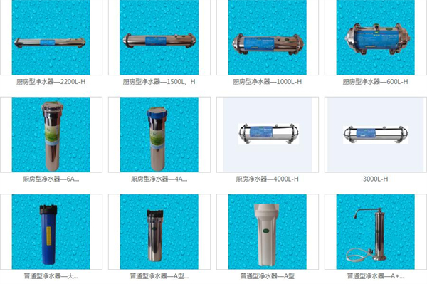 净福净水器加盟