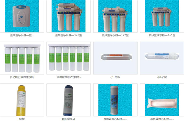 净福净水器加盟