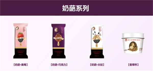 德氏制冰厂
