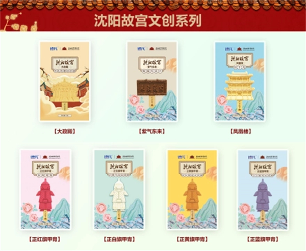 德氏制冰厂