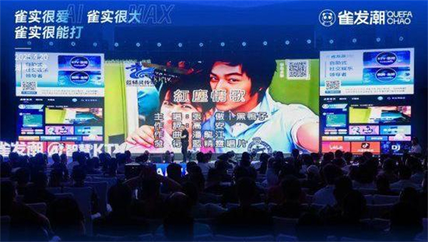 雀发潮自助ktv加盟费