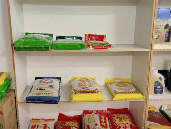 良品岛