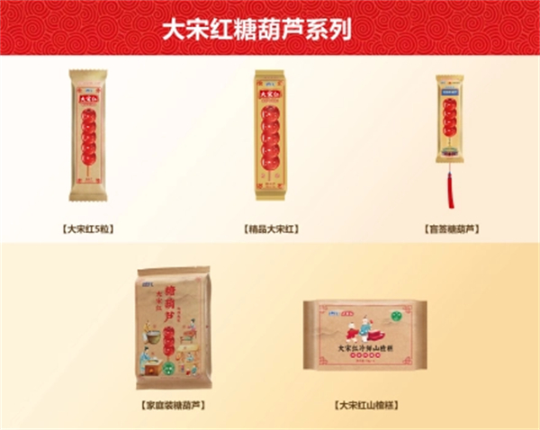 德氏制冰厂