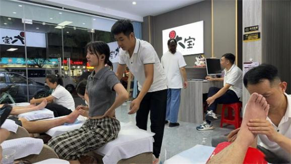 圆大宝修脚店