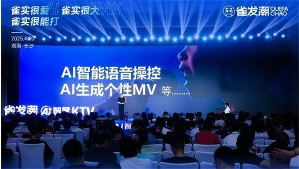 雀发潮自助ktv加盟费