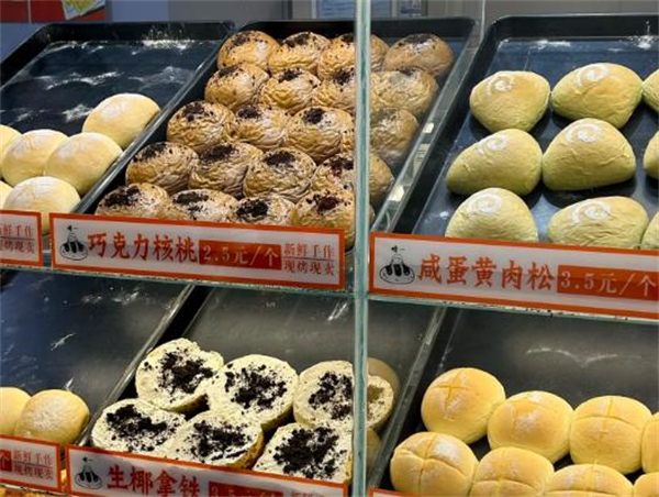 糖一2元面包店