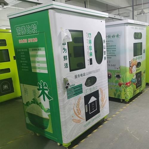 社区自动碾米机挣钱吗？深度剖析其盈利模式与发展前景！