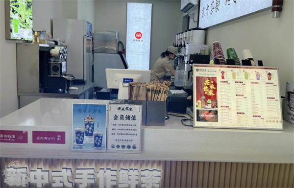 茶承世家加盟费