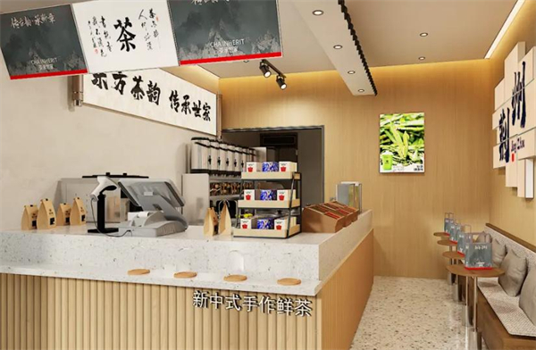 茶承世家加盟费