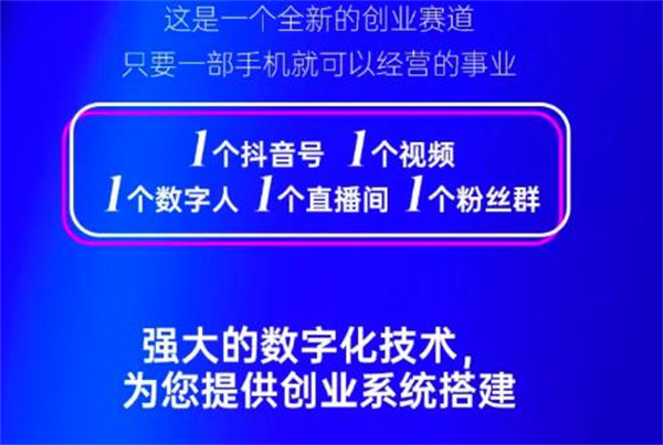 有享链商