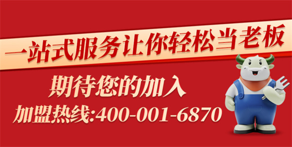 芝士农场加盟费