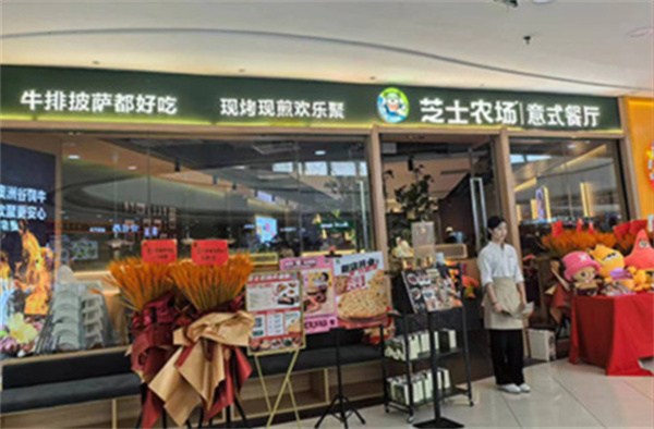 芝士农场加盟费