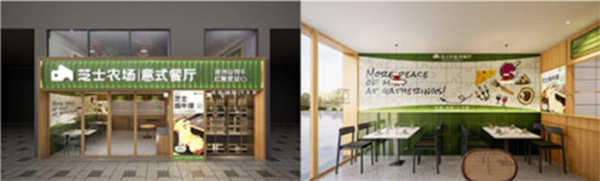 芝士农场区域品牌店火热招募中！