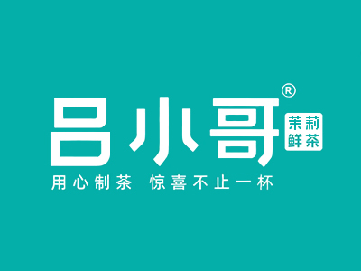 吕小哥茶饮加盟