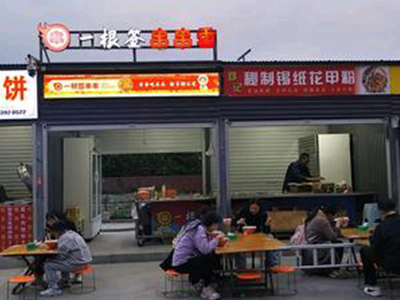 一根签串串香加盟