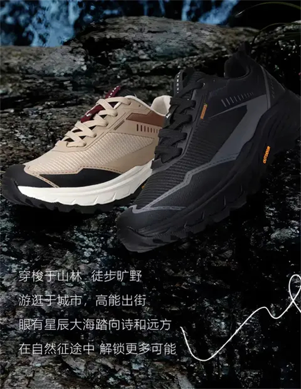 足梦思运动鞋加盟