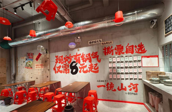 朱熙熙三不炒