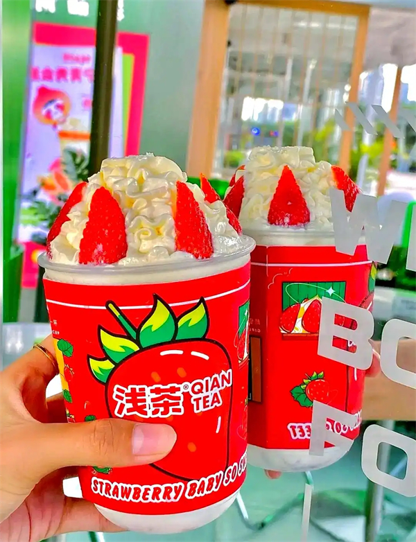 浅茶茶欢加盟费