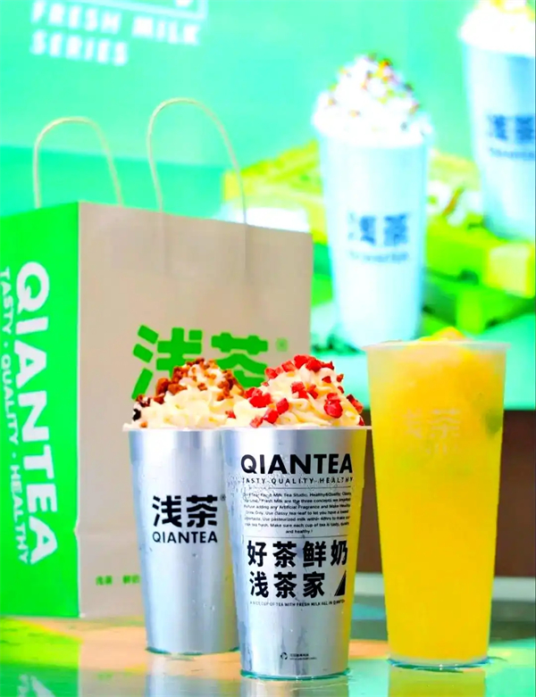 浅茶茶欢加盟费