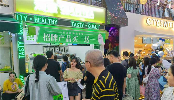 浅茶茶欢加盟费