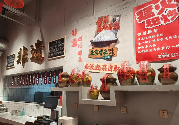 朱熙熙三不炒