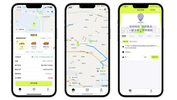 卜电救援加盟费